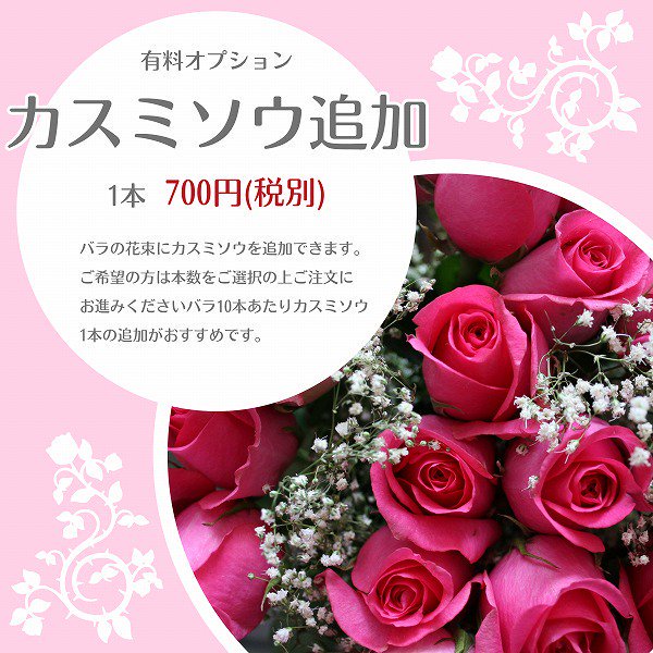 バラの花束】淡いピンク・白 薔薇 15本 ブーケ‐サムライフラワー