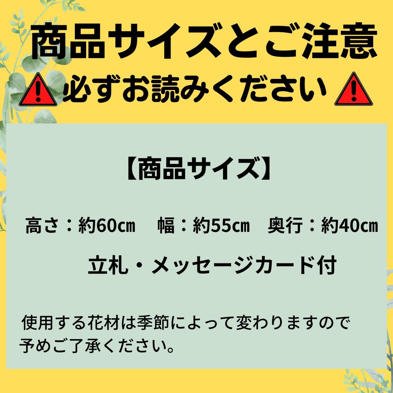 990円 最大67%OFFクーポン ＰＭ２時までのご注文で当日配達 お供えおまかせアレンジ-EA-3000