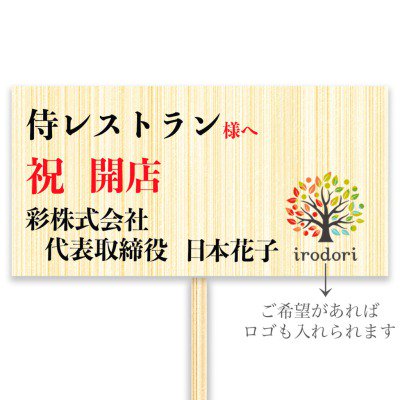 おしゃれスタンド花 黒アイアン型 白・グリーン系（当日配達可・配送