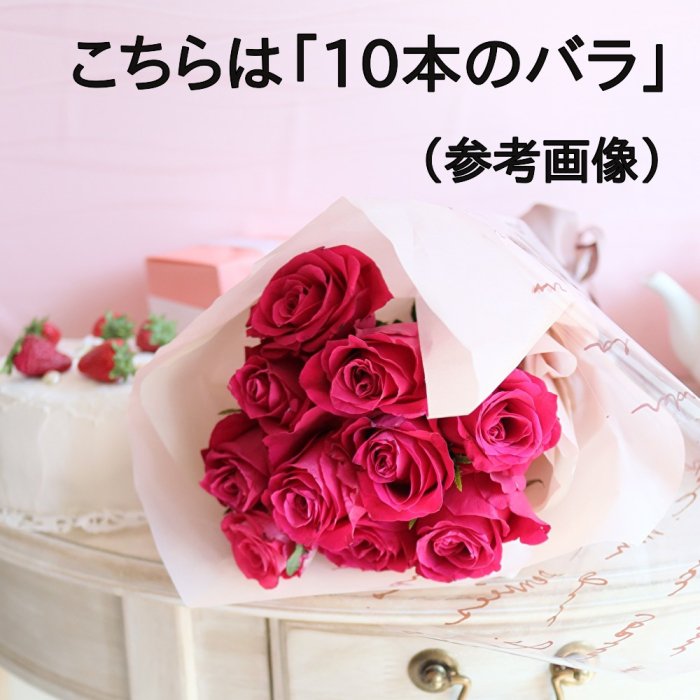 当日配達 赤バラの花束 40本(地域限定：都内23区、横浜、川崎、大阪市内、名古屋市内、福岡市内)