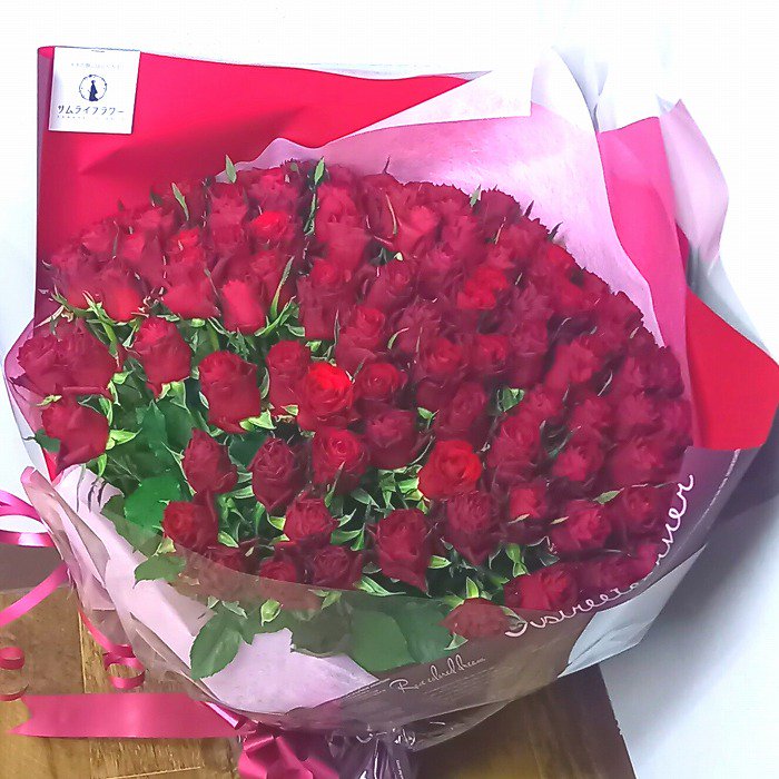 当日配達 赤バラの花束100本 （地域限定：都内23区、横浜、川崎、大阪 