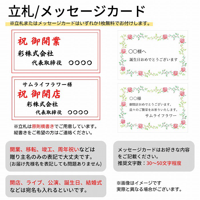 フラワーアレンジメント／オーダーメイド8000円（当日配達可・実例画像