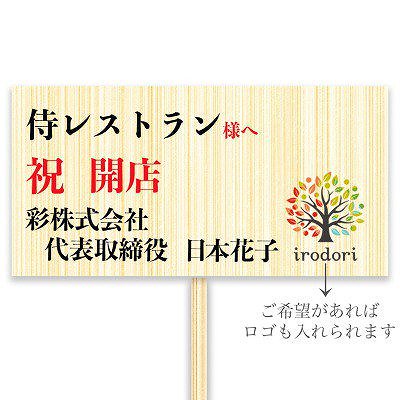 胡蝶蘭】花びらメッセージ入り胡蝶蘭 5本立 白 35～45輪以上※つぼみを含む（軽いエコ鉢・選べるラッピング）‐サムライフラワー