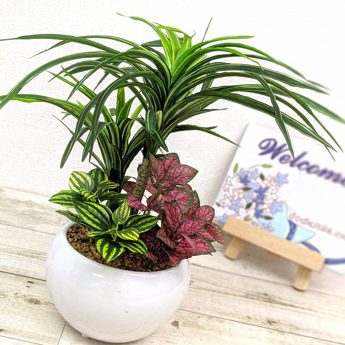 造花(SC触媒)】観葉植物 ミニジャングルポット ユッカ 寄せ植え 33cm(sg-mhafs-1001)‐サムライフラワー