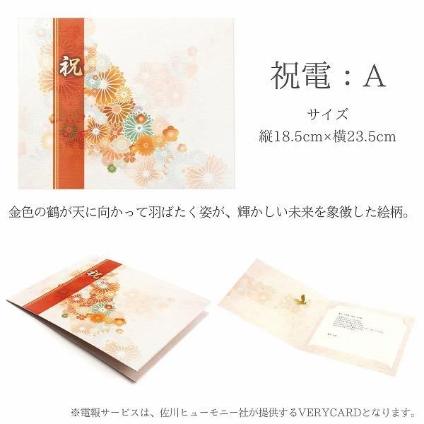 (ߥ)ȥե ե(M/ԥ󥯷)ɥ롦BOXդڲ٤ޤ 11