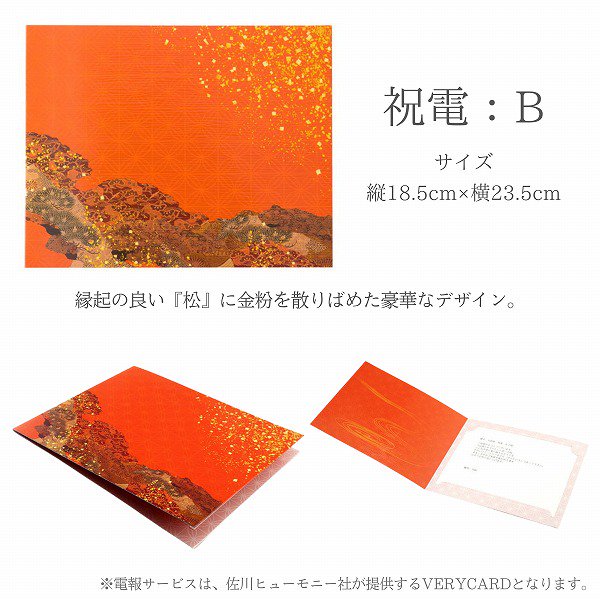 (ߥ)ȥץꥶ֥ɥե BOX SS(8/ڥɥåȡ餫ʥ꡼)ڲ٤ޤ 8