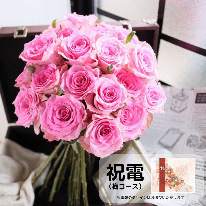 (ߥ)Ȳ« ԥ󥯥Х 20ܡڲ٤ޤ<img class='new_mark_img2' src='https://img.shop-pro.jp/img/new/icons61.gif' style='border:none;display:inline;margin:0px;padding:0px;width:auto;' />