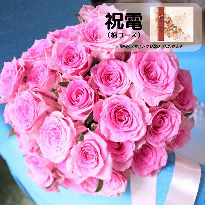 (ߥ)Ȳ« ԥ󥯥Х 30ܡڲ٤ޤ<img class='new_mark_img2' src='https://img.shop-pro.jp/img/new/icons61.gif' style='border:none;display:inline;margin:0px;padding:0px;width:auto;' />