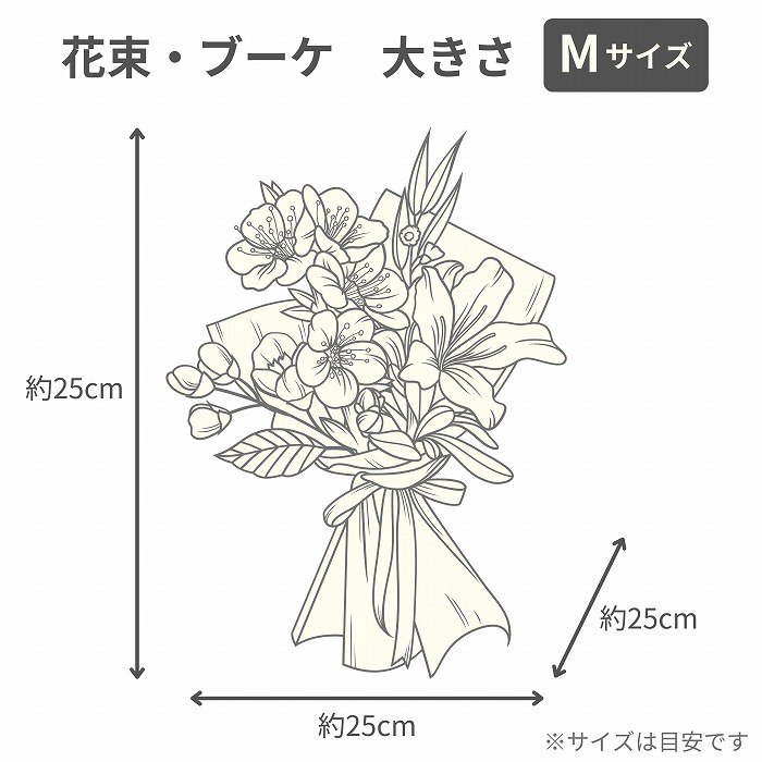 おしゃれな仏花】お任せ花束（Мサイズ/白・黄色系-01）/サムライフラワー