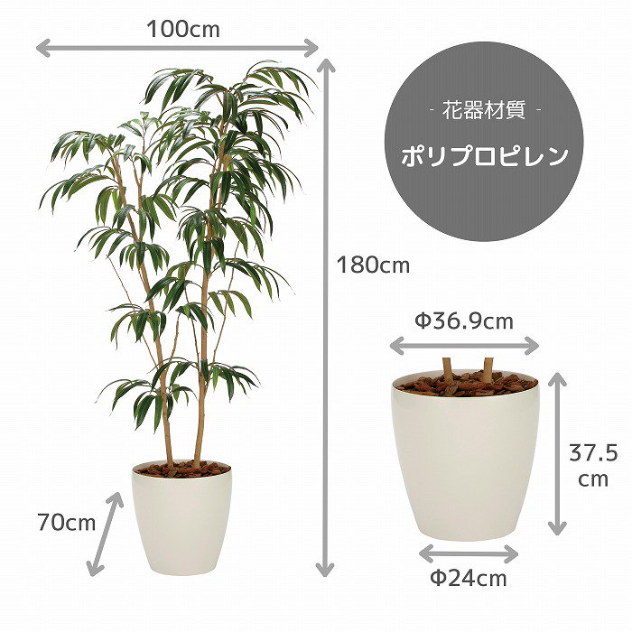 光触媒 人工観葉植物 フェイクグリーン ショウナンゴム1.8 - www