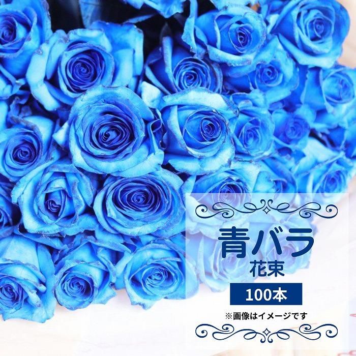 Blue薔薇様のorderのお品です。 最愛(ブルー) 12輪の青バラ BOXフラワー/プリザーブドフラワー