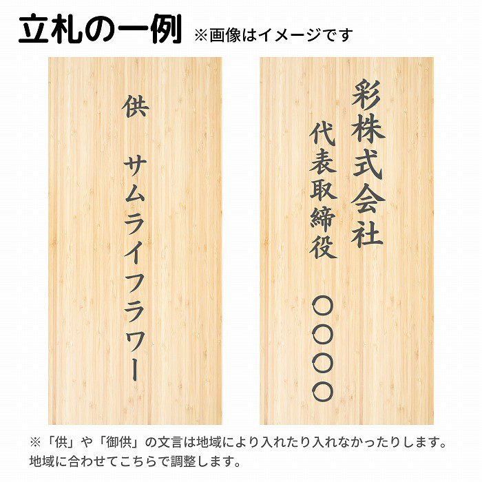 弔電(友禅和紙・西陣織)とお供え・お悔み用胡蝶蘭 白 5本立60輪セット【サムライフラワー】