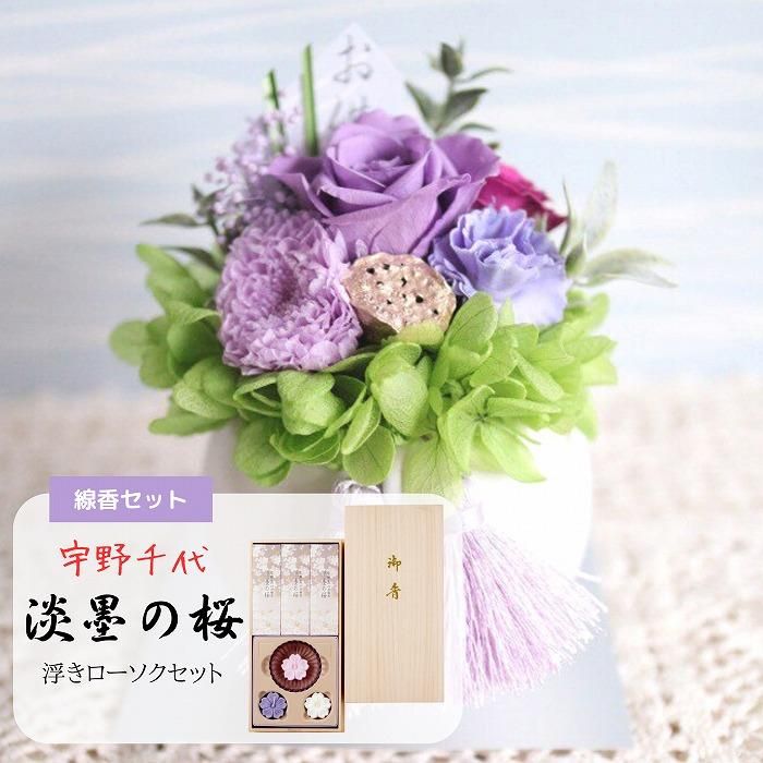 MU さん クリアスタンプボタニカル蝶々花Writing Flower
