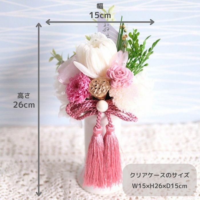 お花と線香】線香(宇野千代 特選淡墨の桜 桐箱5把入)と