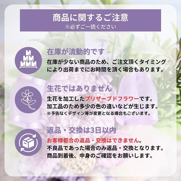 お花と線香】線香(宇野千代 特選淡墨の桜 桐箱5把入)と