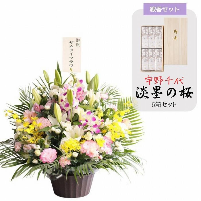 お花と線香】線香(宇野千代 淡墨の桜 6箱セット)とお供え用