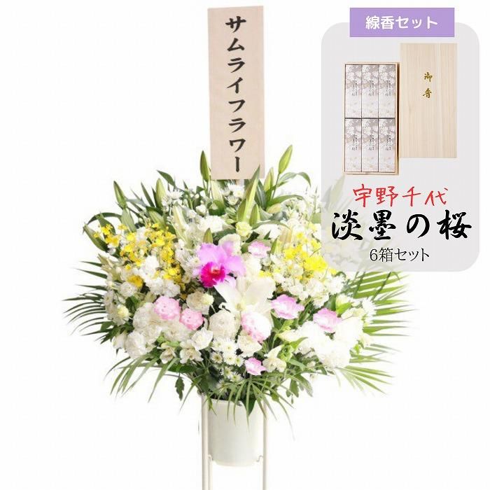 お花と線香】線香(宇野千代 淡墨の桜 6箱セット)とお供え用