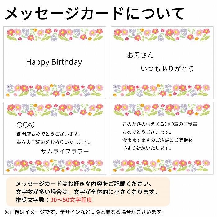 バラの花束】白 薔薇 21本 ブーケ／サムライフラワー