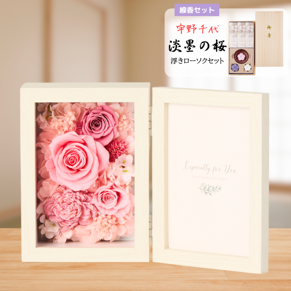 ( øϤκ ⤭å)ȥץꥶ֥ɥե ֤ȼ̿Ω(쥯󥰥롦ԥ)
