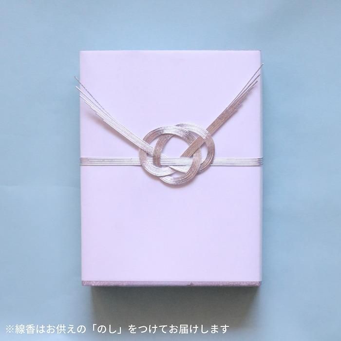 ( øϤκ Ȣ5)ȥץꥶ֥ɥե ֤ȼ̿Ω(쥯󥰥롦ԥ)
 5