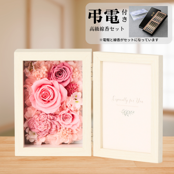 Ĥ(᥻å)ȥץꥶ֥ɥե ֤ȼ̿Ω(쥯󥰥롦ԥ)