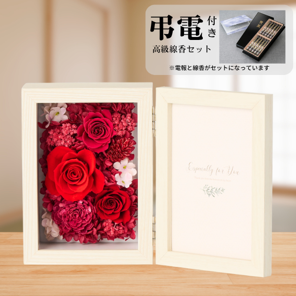 Ĥ(᥻å)ȥץꥶ֥ɥե ֤ȼ̿Ω(쥯󥰥롦)