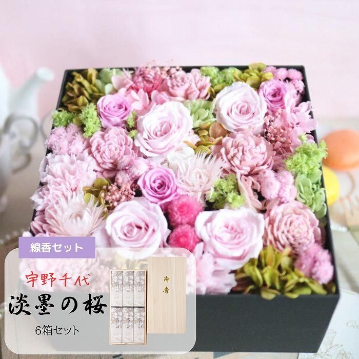 YOSA ヒカリフローラピュア2箱セット YOSA ヒカリフローラピュア2箱セット YOSA ヒカリフローラピュア