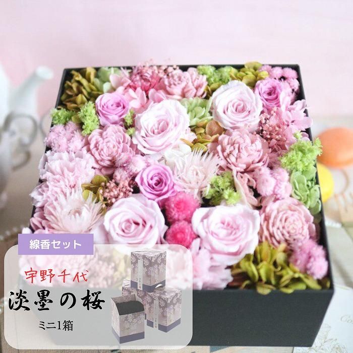 送料無料　SOGO購入 日本製手描き古代人形花瓶　未使用 箱付 a769【新品・未使用】香合 仁清写 立雛 手塚桐鳳 平安 花蝶窯