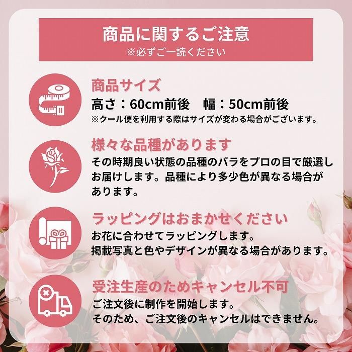 文字入れバラ】メッセージローズ 赤 108本 花束・ブーケ