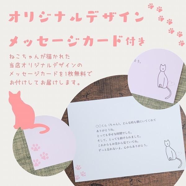 ペット用お供え花】プリザーブドフラワー ラウンドピンク