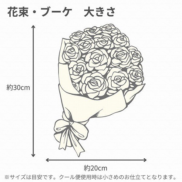 フラワー電報】祝電（友禅和紙・西陣織）と花束 赤バラ 12本‐サムライフラワー