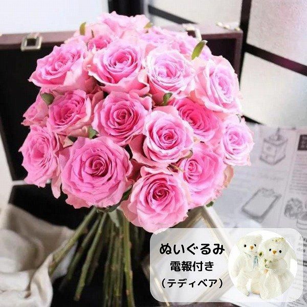 バラの花束】ピンクと白 薔薇 20本 ブーケ‐サムライフラワー