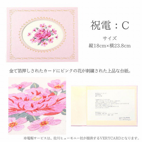 ()ȥץꥶ֥ɥե 饦pink(ꥢ)ڲ٤ޤ 8