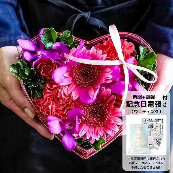 2段 車・バイク・自転車 当時物 ハート型ピンクステアリング