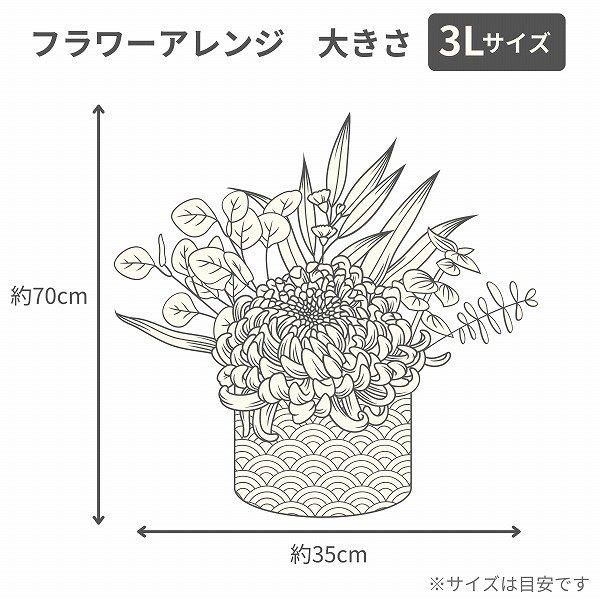 ˤβ֡ۥե󥸥 3L/եꥹȤˤǤ(򡦥ԥ󥯡꡼-02) 2