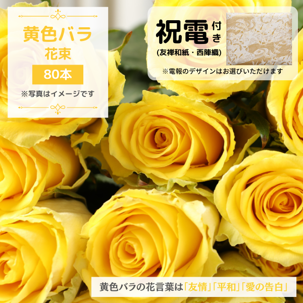 ڻˤβ֡۽(ͧ»桦ؿ)Ȳ« Х 80ܡ٤ޤ