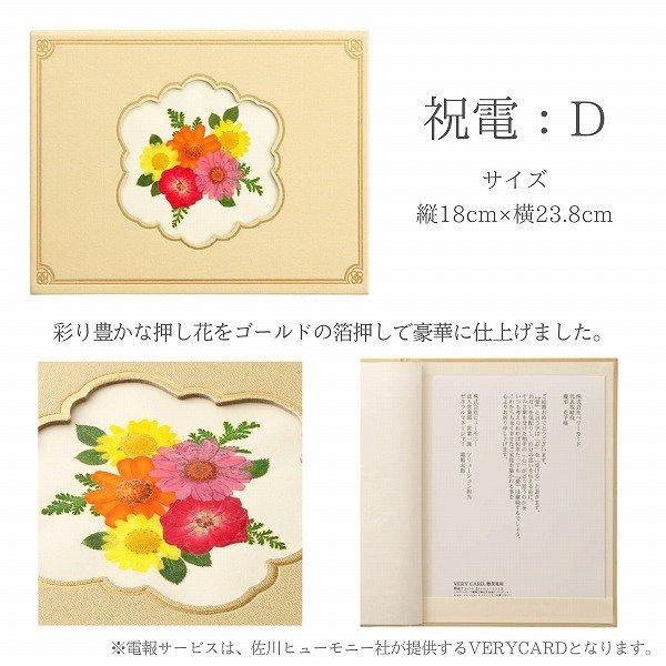 Ƽˤβ֡۽()Ȳ« Х 88ܡ٤ޤ 6