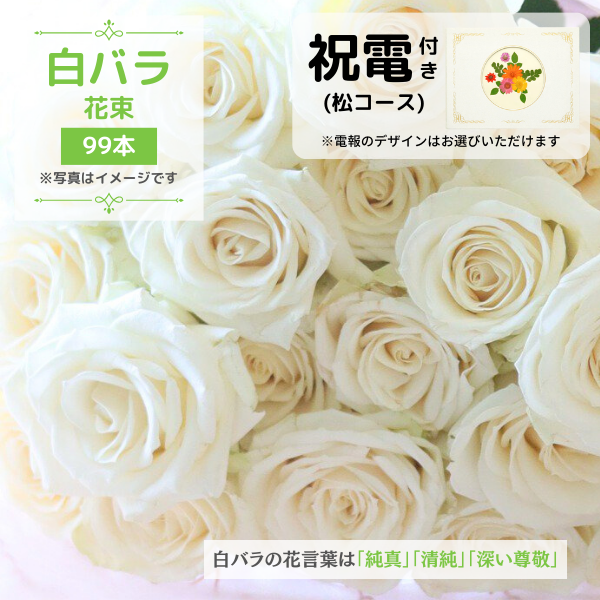 ˤβ֡۽()Ȳ« Х 99ܡ٤ޤ