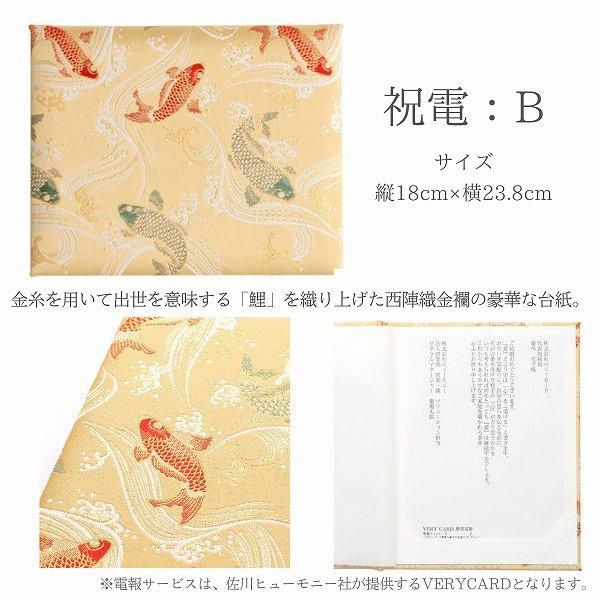 ڸŴˤβ֡۽šͧ»桦ؿˤȸĳ 3Ω  2730ذʾ奻åȡ٤ޤ 4