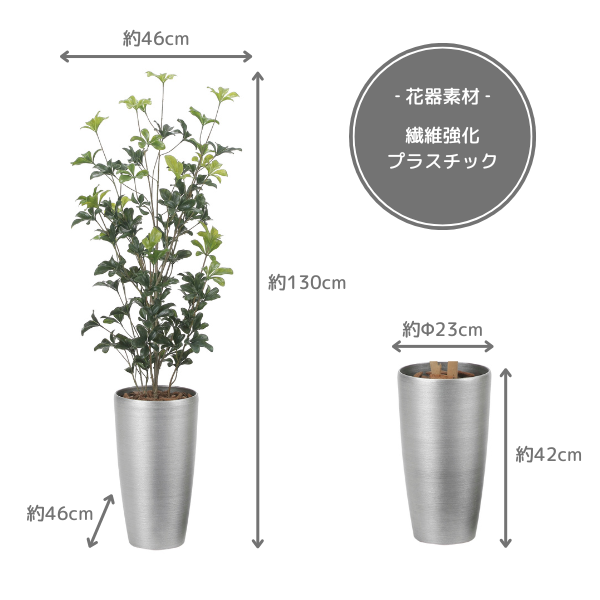 ¤()۴տʪ ॷե 130cm 2