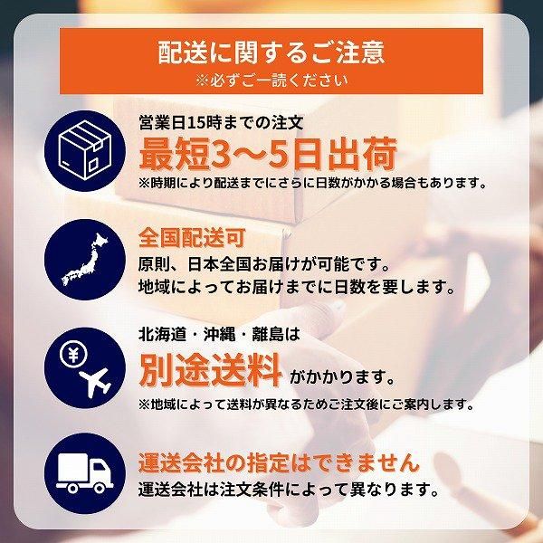 ¤()۴տʪ ॷե 130cm 8