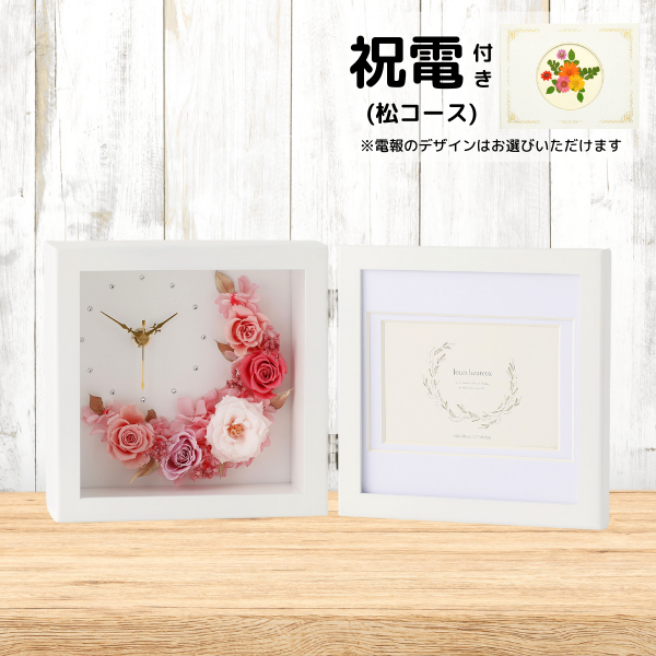 ()ȥץꥶ֥ɥե ֻסեȥե졼(ԥ)ڲ٤ޤ