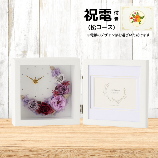 ()ȥץꥶ֥ɥե ֻסեȥե졼(ѡץ)ڲ٤ޤ