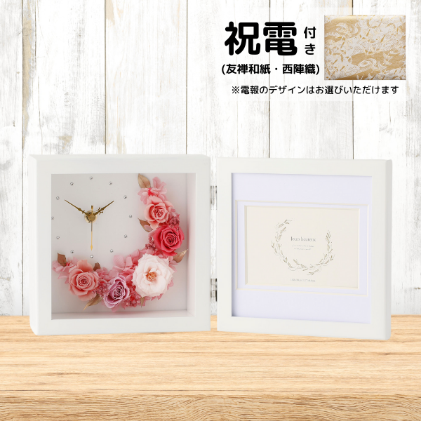 (ͧ»桦ؿ)ȥץꥶ֥ɥե ֻסեȥե졼(ԥ)ڲ٤ޤ