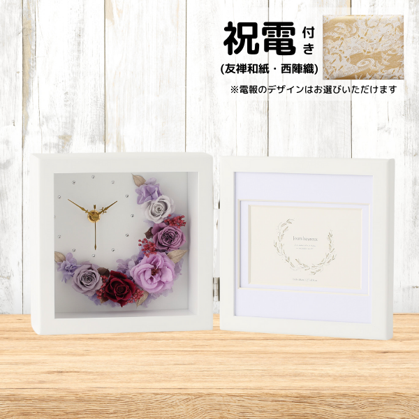 (ͧ»桦ؿ)ȥץꥶ֥ɥե ֻסեȥե졼(ѡץ)ڲ٤ޤ