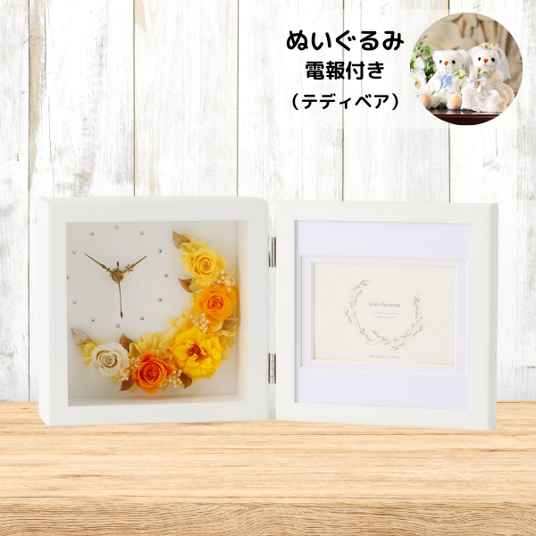 ̤(ƥǥ٥)ȥץꥶ֥ɥե ֻסեȥե졼()