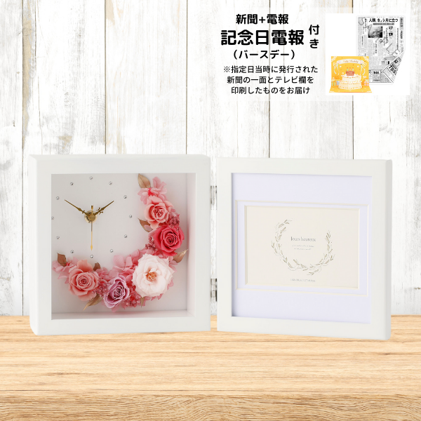 ǰʥСǡˤȥץꥶ֥ɥե ֻסեȥե졼(ԥ)