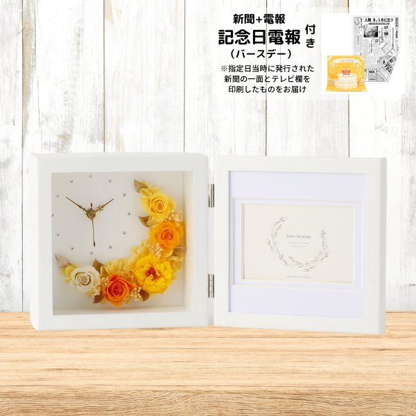 ǰʥСǡˤȥץꥶ֥ɥե ֻסեȥե졼()