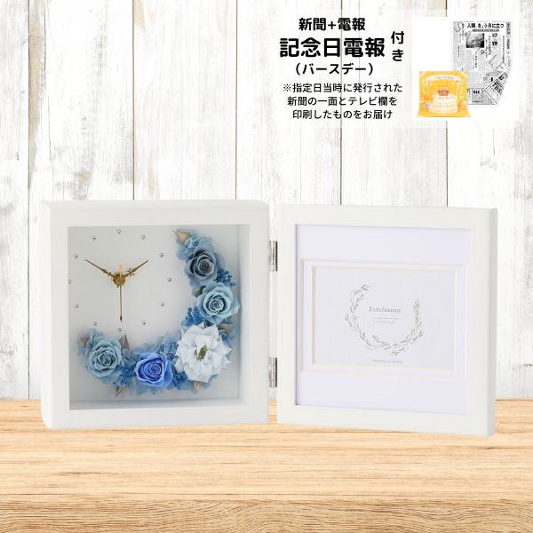 ǰʥСǡˤȥץꥶ֥ɥե ֻסեȥե졼(֥롼)