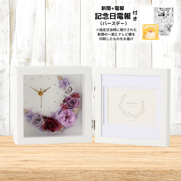 ǰʥСǡˤȥץꥶ֥ɥե ֻסեȥե졼(ѡץ)